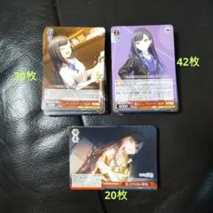 プロセカ ヴァイスシュヴァルツカード 白石杏　92枚セット