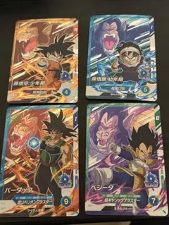 ドラゴンボールスーパーダイバーズ sdv3-pur コンプセット