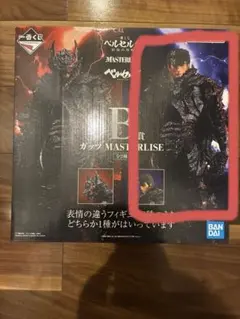 一番くじ ベルセルク 宿命の双極 B賞 ガッツ MASTERLISE 素顔顔出し