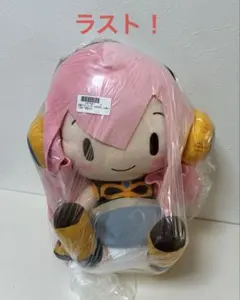 初音ミク シリーズ ふわぷちLL ぬいぐるみ 巡音ルカ