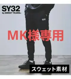 2026年最新】朝倉未来 SY32の人気アイテム - メルカリ