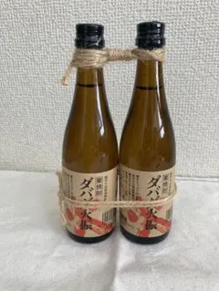 ダバダ火振 焼酎 100ml 25度　栗焼酎のサムネイル