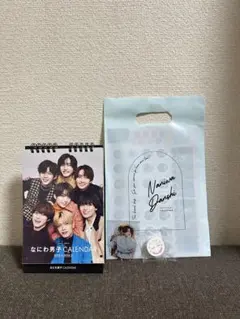 なにわ男子カレンダー2023.4-2024.3Johnnys'Official