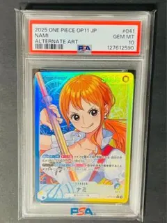 Item thumbnail for item 7961cd0b-050e-4082-9572-bad628deabc2