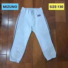 ミズノ　野球　ズボン　ネイビーライン