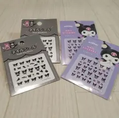新品◇セリア ダイソー サンリオ ネイルシール クロミ 2種４枚セット
