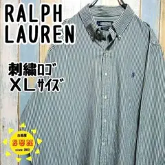 【ラルフローレン】ロンドンストライプＢＤシャツ　ワンポイント刺繍ロゴ　Ｌ