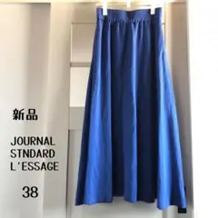 新品 JOURNAL STANDARD L'ESSAGE ロングフレアスカート