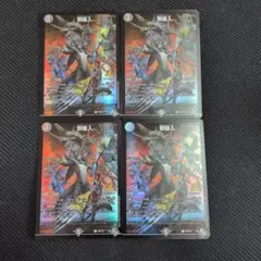 2026年最新】邪侵入の人気アイテム - メルカリ