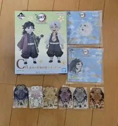 一番くじ 鬼滅の刃 ～受け継ぐ者～　C賞　下位賞セット