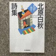 まさ様 リクエスト 2点 まとめ商品