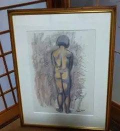 依岡慶樹 裸婦デッサン 】 1978年作品 額装 - メルカリ