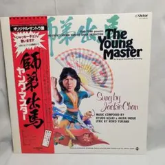 Item thumbnail for item dc01af8c-eb0e-4bb4-9a87-30d2ddf67aa4