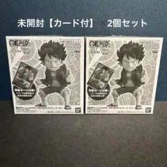 T*e様 【未開封】ワンピース 応募者全員サービス ワーコレ レカフィグ ルフィ