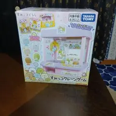 すみっコぐらし クレーンゲーム