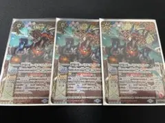 Kento様 リクエスト 3点 まとめ商品