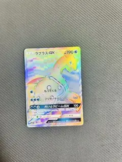 ラプラスGX HR SM1S 067/060 美品 ラプラスGX HR SM1S コレクションサン 067/060 - メルカリ