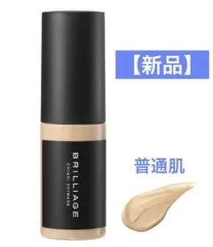 BRILLIAGE ラディアント ロングステイリキッドファンデーション〈普通肌〉のサムネイル