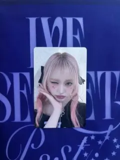 IVE BE ALRIGHT 10/13 大阪会場限定 リズ