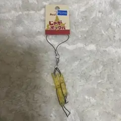 北海道　じゃがポックルキーホルダーのサムネイル