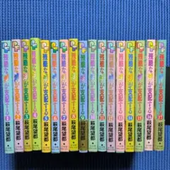 Item thumbnail for item fda8d40f-abf6-41d7-9eca-37dcc8147aab