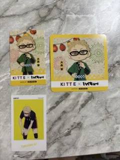 ハイキュー!! 月島蛍　3枚セット