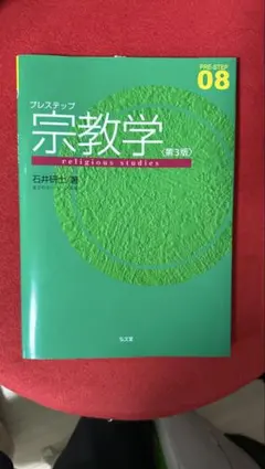 Item thumbnail for item 57fb9bb0-9f99-4e84-8ef7-0cb90b1033d3