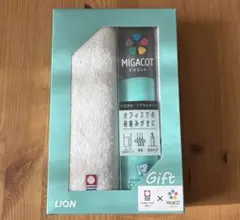 LION MIGACOT 持ち運び歯磨きセット