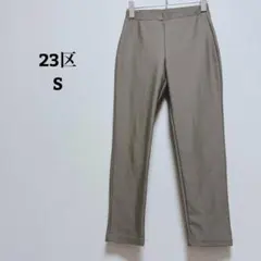 23区　レギンスパンツ　オフィカジ　ストレッチ　シンプル　薄手　ウエストゴム　Sのサムネイル