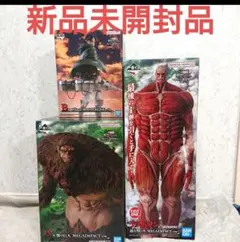 一番くじ 進撃の巨人 A賞 B賞 ラストワン賞 フィギュア 3点セット最安値