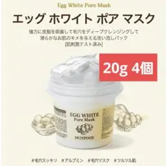 SKINFOOD スキンフード　エッグホワイトポアマスクのサムネイル