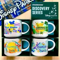 新品☆WDW スタバ ディズニーワールド DISCOVERY マグカップ - メルカリ
