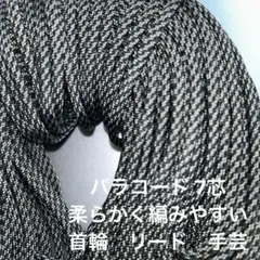 ＹＵ様 リクエスト 3点 まとめ商品