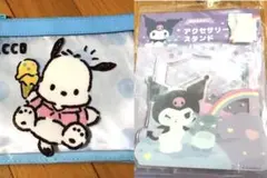 Sanrio アクセサリースタンド クロミ ポチャッコ ポーチ