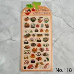 【新品】寿司　居酒屋　立体　アクリルシール　ぷくぷく　ぷっくり　可愛い　食べ物