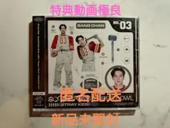 2026年最新】straykids アルバム 新品未開封の人気アイテム - メルカリ