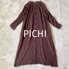 PICHI ピイチ　ブラウン 長袖シャツワンピース　フリーサイズ 綿100%
