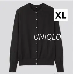UNIQLO カーディガン