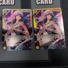 トラファルガー・ロー　EB03-062 sec 2枚