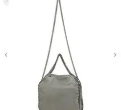 ステラマッカートニー ファラベラ ショルダーバッグ グレー