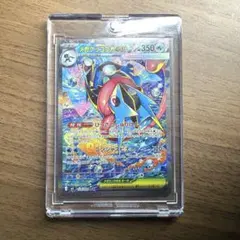 メガゲッコウガex SAR MEGA 拡張パック ニンジャスピナー