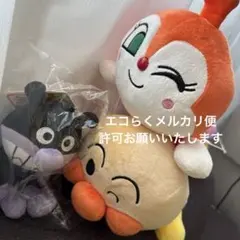 アンパンマン ねそべりポーズぬいぐるみ バイキンマン