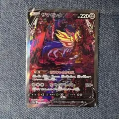 2026年最新】ザマゼンタv sarの人気アイテム - メルカリ