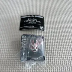 仮面ライダー　マスクブリスターチャームコレクション