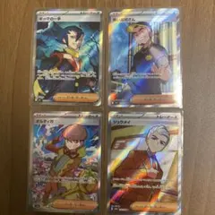 ポケモンカード トレーナーカードSR 4枚セット【ポケカ】