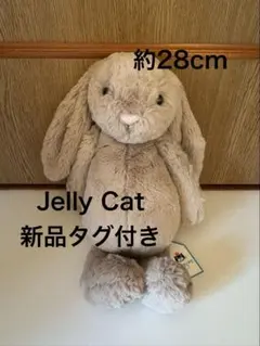 ジェリーキャット ロバ ぬいぐるみ - メルカリ