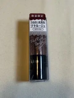 【新品】キス　ヴェールリッチルージュ 03 ダークローズ ツヤタイプ　限定品のサムネイル