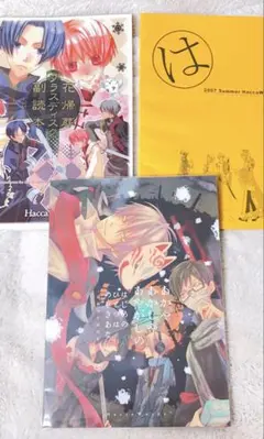 2026年最新】HaccaWorksの人気アイテム - メルカリ
