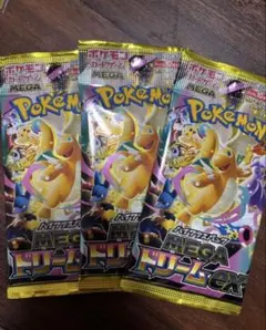 メガドリームex バラパック未開封3パックセット