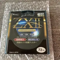 2026年最新】zx-4の人気アイテム - メルカリ